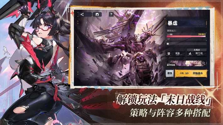 真假惊魂夜揭秘，1.1《交错战线》更新亮点抢先看