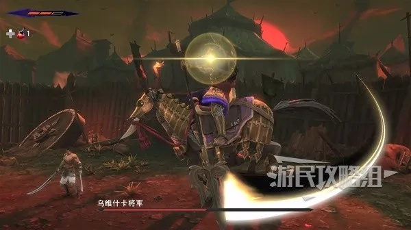 《波斯王子》乌维什卡BOSS战攻略：高效击败技巧解析