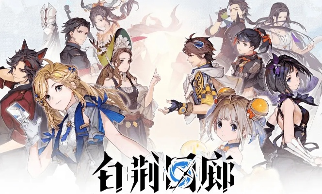 《白荆回廊》五大属性解析：深度剖析属性加成与战斗价值