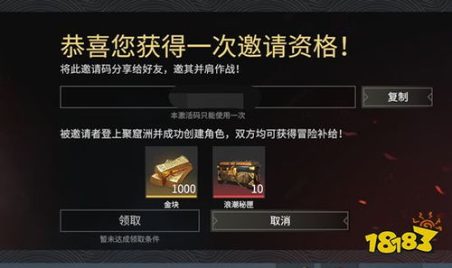 《永劫无间》新手入门攻略：快速设置技巧大揭秘！