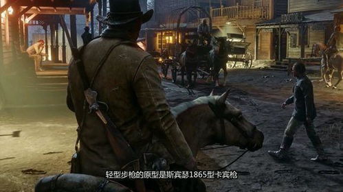 《荒野大镖客2》迈卡手枪第一章攻略：轻松解锁技巧大揭秘