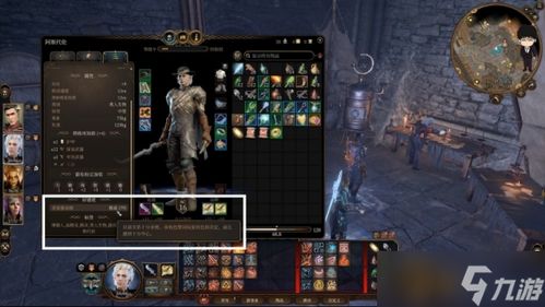 博德之门3BD攻略：主流强势构筑秘籍深度解析