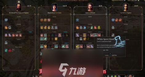 博德之门3法师技能精配指南：解锁法师最强战斗力