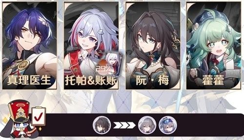 《崩坏星穹铁道》真理医生培养攻略：深度解析新价值提升