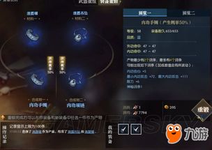 逆水寒雾袭南海攻略：高效完成新技能解锁秘籍