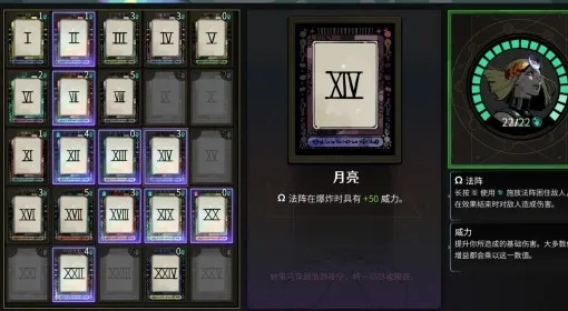 《恶魔轮盘赌手铐妙用揭秘：解锁全新游戏体验》