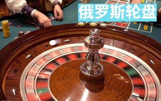 恶魔轮盘赌攻略：揭秘平台独享购买秘籍