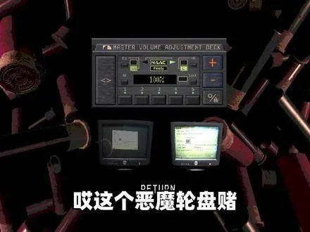 《恶魔轮盘赌全攻略揭秘：高效通关技巧解析》