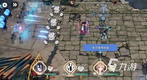 《白荆回廊》昊苍开荒阵容攻略：打造无脑高效新策略