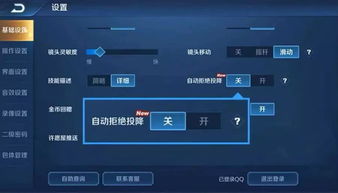 《白荆回廊昊苍体系攻略》深度解析：机制揭秘与烙痕搭配技巧全解析
