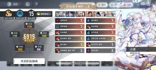 《白荆回廊》开服阵容攻略：高效配队技巧深度解析