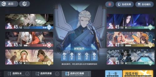 《白荆回廊》公测蚀队搭配攻略：深度解析新战术精髓