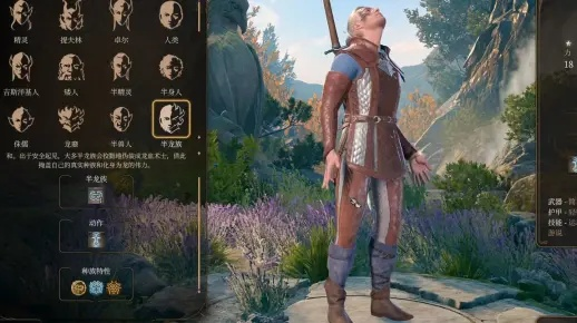 《博德之门3》种族解析与择族攻略：深度挖掘种族优势与潜力