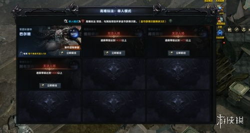 《命运方舟》枪术士必爆流派核心配装解析，解锁全新战斗价值