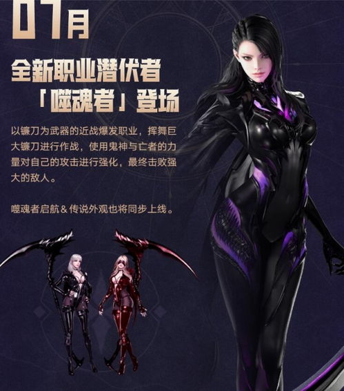 《命运方舟》术士萝莉星瞳捏脸秘籍大公开，解锁独特魅力新篇章