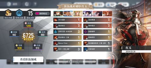 《白荆回廊》攻略：高效氪金指南，解锁隐藏价值秘籍