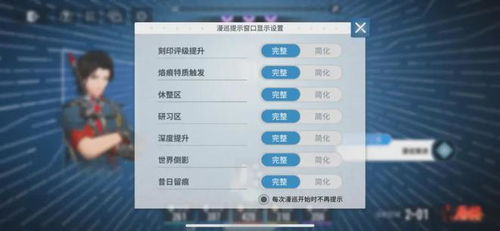 《白荆回廊》福利码兑换攻略，轻松解锁新体验