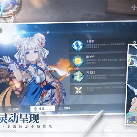 《白荆回廊》四测返利攻略：领取位置全揭秘，福利速查！