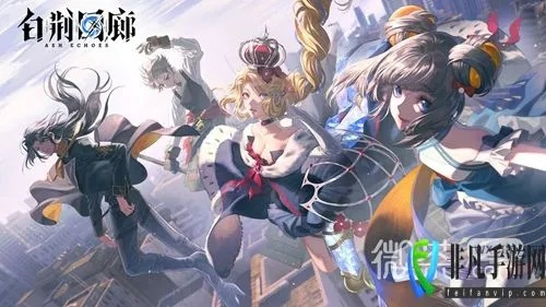 《白荆回廊》资源攻略：高效养成资源运用技巧解析