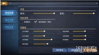 14.1版本揭秘：深度解析玩法调整与英雄装备革新