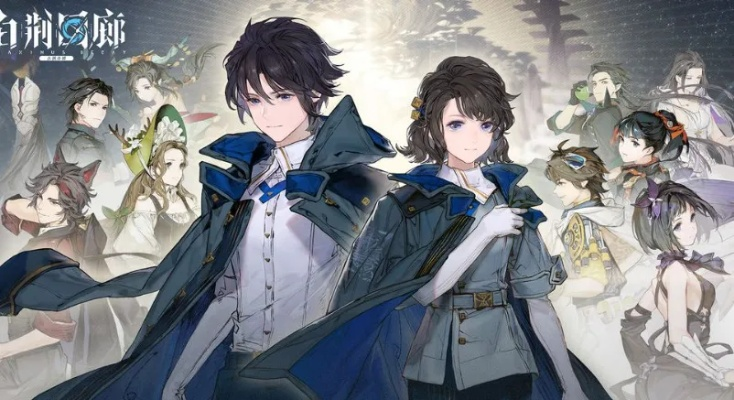 芙蕖开荒探秘，白荆回廊五星攻略新篇章