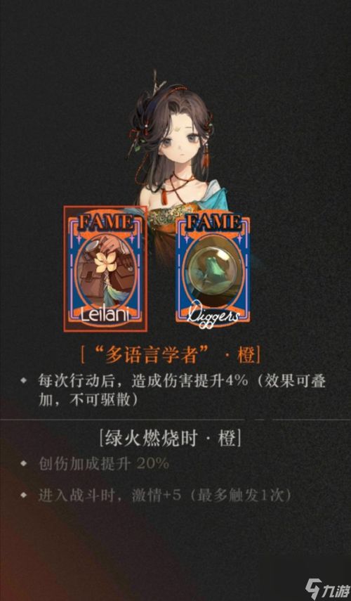 《重返未来1999》1.6版大揭秘：全新价值体验来袭