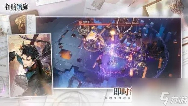 《白荆回廊》快速升级攻略：高效监督者进阶秘籍