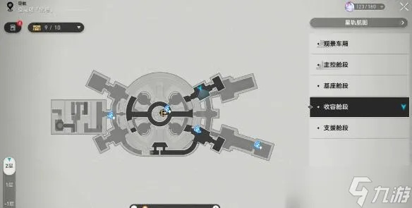 《崩坏星穹铁道》全宝箱攻略：深度解析隐藏宝藏新发现