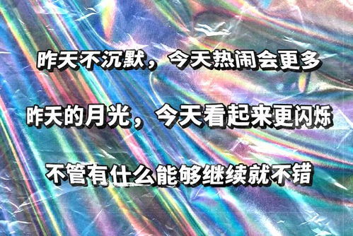 《未来1999洁西卡深度剖析：心相推荐攻略解析》