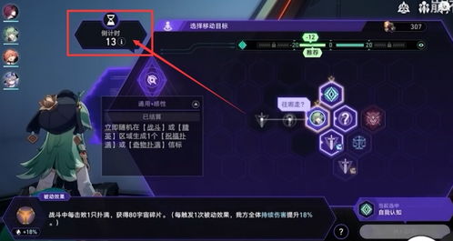 《崩坏星穹铁道》1.6版黑塔攻略：技能解析+装备搭配与精英阵容推荐
