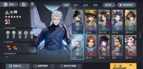 《白荆回廊》全阵容攻略：体系搭配与烙痕优化指南