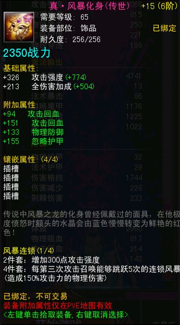 姬子培养攻略：光锥遗器搭配，打造最强星穹铁道阵容**新策略**