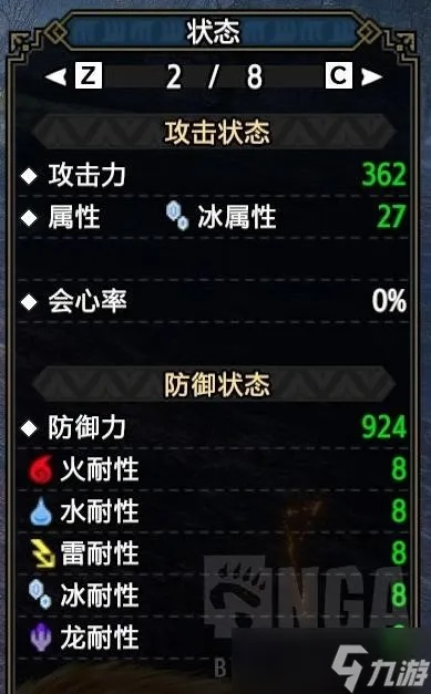 《怪物猎人崛起》曙光7.0奶笛毕业攻略：广域化配装秘籍大公开