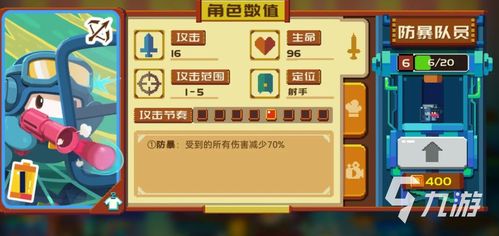 《砰砰军团》兑换码大揭秘，公测礼包福利抢先知