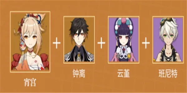 《原神》4.3宵宫平民攻略：高效培养与队伍搭配秘籍揭晓