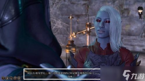 《博德之门3》月出之塔独门秘法，永久力量药剂轻松得