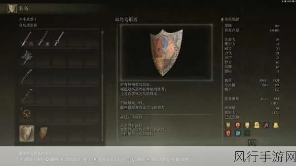 《艾尔登法环》盾反技巧精炼指南，解锁战斗新境界