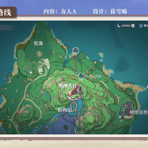 《原神》4.3版本天云草实高效采集攻略，解锁神秘新技巧