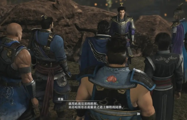 梦幻四英杰DLC震撼来袭，《真三国无双：起源》新年1月22日独享新篇章