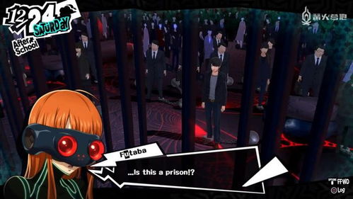 《女神异闻录5皇家版》全队精英实力解析，深度剖析新视角