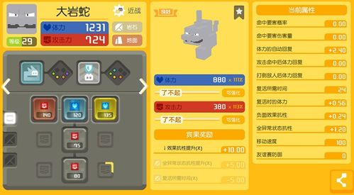 宝可梦图鉴APP哪家强，全新体验值推荐