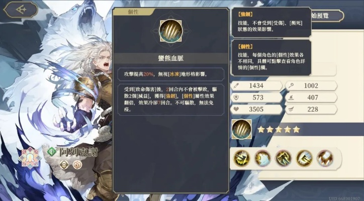 《铃兰之剑》阿列克谢攻略：技能加点与装备搭配全解析