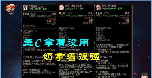 《原神》雷电将军属性杯最佳搭配指南，解锁全新战斗潜力