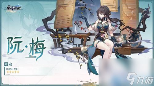 《崩坏星穹铁道》1.6攻略：深度解析第二关，解锁全新战术奥秘