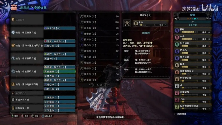 冰原大剑毕业配装攻略：打造最强冰原猎人新秘籍