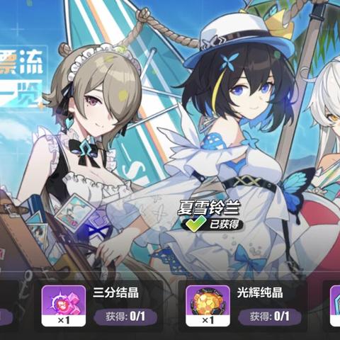 姬子角色攻略：打造崩坏星穹铁道最强主C，装备搭配秘籍大公开