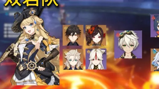 《原神》娜维娅配队攻略：打造全新输出阵容，掌握最强搭配技巧