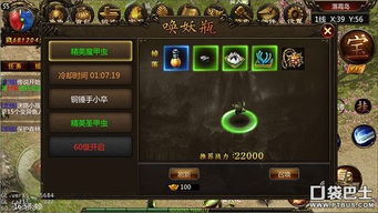 冰原大锤毕业巅峰装备攻略，揭秘全新升级秘籍