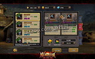 《交错战线》芯片攻略：高效配装技巧，打造最强战力！