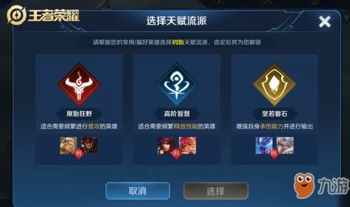 《原神》娜维娅武器攻略：技能解析与最佳配装推荐，解锁全新战斗价值